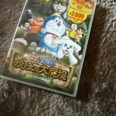 DVDドラえもん最終値下げ