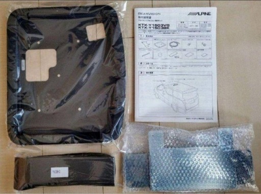 【KTX-Y1503BK】【アルファード／ヴェルファイア】リアビジョン専用取付キット