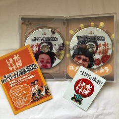 水曜どうでしょう　DVD 5枚セット  付録付き
の画像