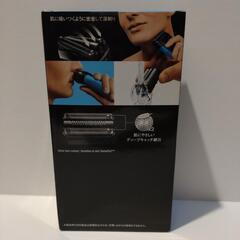 BRAUNS 310Sの画像