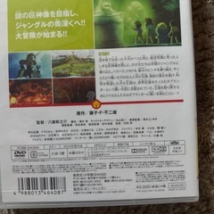 DVDドラえもん最終値下げの画像