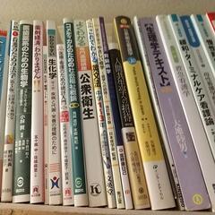 看護学関連本の画像