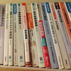 看護学関連本の画像