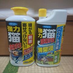 各種猫よけグッズをお譲りいたします。