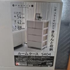 ルームケースの画像