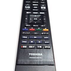 【未使用】TOSHIBA RRS9003-8001EC リモコンの画像