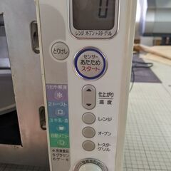 シャープオーブン電子レンジの画像