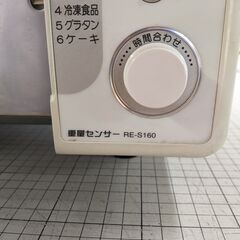 シャープオーブン電子レンジの画像