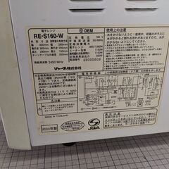 シャープオーブン電子レンジの画像