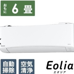 エアコン Eolia（エオリア）EXシリーズ  CS-EX229C-W