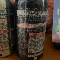 【髪の香水】フォレストブーケ　ヘアトリートメントの画像