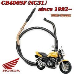 CB400SF（NC31）-since 1992~1998　 ク...