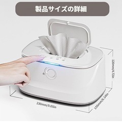おしりふきウォーマー USB接続 温め機能付きの画像