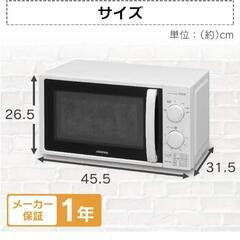 電子レンジの画像
