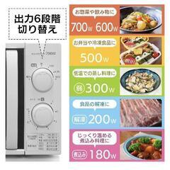 電子レンジの画像