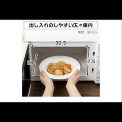電子レンジの画像