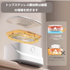 おしりふきウォーマー USB接続 温め機能付きの画像