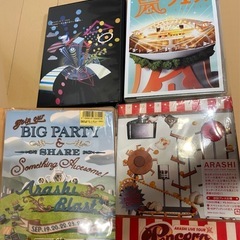 嵐　LIVE DVD/Blu-ray　まとめ売り