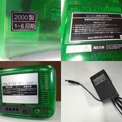 日立 ポータブルカラーテレビ C6-SK1 スケルトン グリーン 6型 2000年製 ACアダプタ付 ブラウン管TV オブジェ 札幌市 新道東店の画像