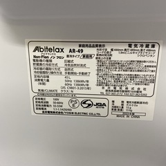 【ご来店限定】＊Abitelax　1ドア冷蔵庫　2023年製＊0118-9