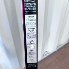 DAIWA 大島 1.5-530
の画像