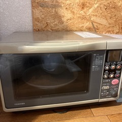 差し上げます！オーブンレンジ