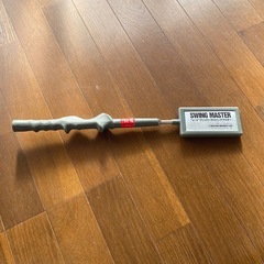 SWING MASTER スイング練習器具 グレーの画像