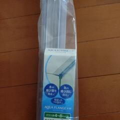 アクアフランジ6-30　お取引中