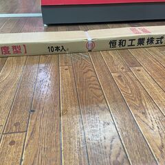 【中古】【動作OK】【店頭引取限定】恒和工業 連結式接地棒 14Φ 強度型  10本入　11,000円（税込）7714の画像