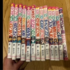 かいけつゾロリの全13巻セット
