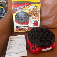 電気　たこ焼き機