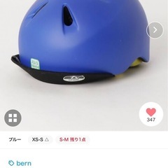 【新品！未使用】　【bern】NINO ALL SEASON キ...