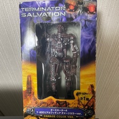 ターミネーター　フィギュア