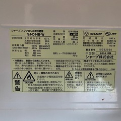 冷蔵庫の画像