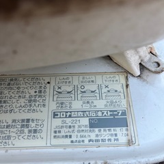 コロナ SL-221 開放式 石油ストーブ 現状品 傷などあり　暖房器具　の画像