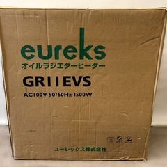 お値下げ！【自社配送は札幌市内限定】eureks/ユーレックス オイルヒーター GR11EVS ラジエター式 動作OK 中古【USED】の画像