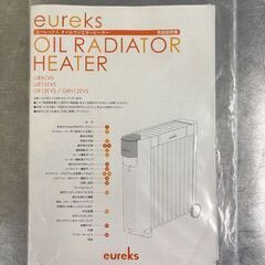 お値下げ！【自社配送は札幌市内限定】eureks/ユーレックス オイルヒーター GR11EVS ラジエター式 動作OK 中古【USED】の画像