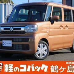 ☆スズキ　スペーシア　支払総額1467,000円☆