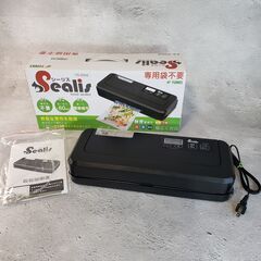 sealis/シーリス 専用袋不要 真空パック機 業務用 家庭用...