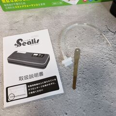 sealis/シーリス 専用袋不要 真空パック機 業務用 家庭用 -80Kpa 真空パック器 フードシーラー フルオート機能搭載 コンパクトサイズ 乾湿両用 汁物にも対応の画像