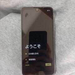 [箱あり]AQUOS Wish3 SH-53D
