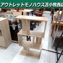 オープンシェルフ 3段 幅59×奥行24×高さ107cm ラック...