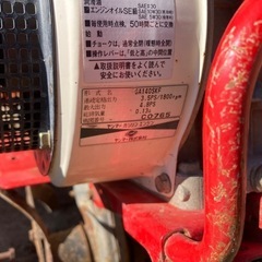 ヤンマー耕運機の画像