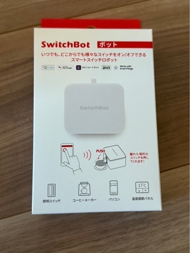 新品　SwitchBot ボット