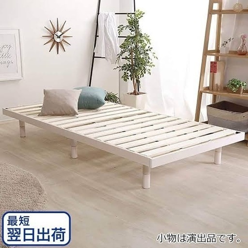 ニトリ　３段階調整脚付きのすのこベッド　セミダブル
