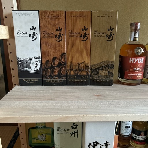 山崎　リミテッドエディション　ウイスキー