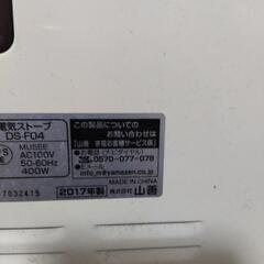 赤外線ヒーターの画像