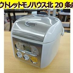 Panasonic 3合炊き 電子ジャー炊飯器 SR-MZ051...