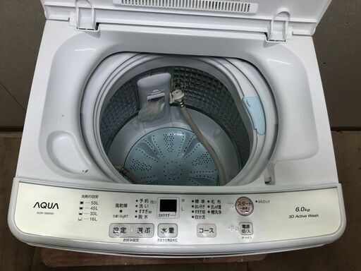 AQUA 6kg 縦型洗濯機 3Dアクティブ洗浄 アクア洗濯機 6kg 3Dアクティブ洗浄 風乾燥機能付き 2020年製 【公式通販】
