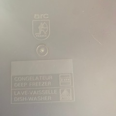 フランス製　高級感のあるシール付きガラス保存容器の画像